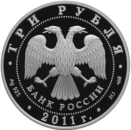 Банк России 1 августа выпустил новые монеты